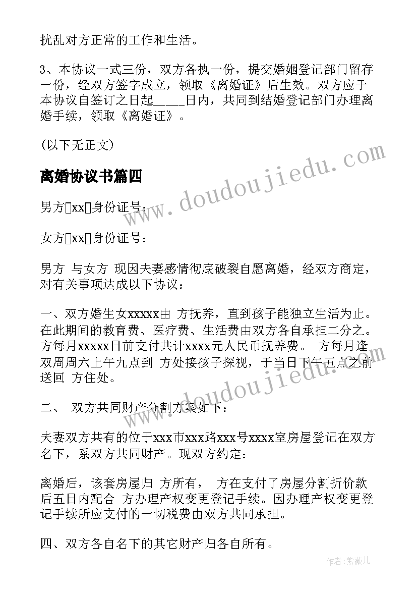 美术中国结教案反思(优秀8篇)