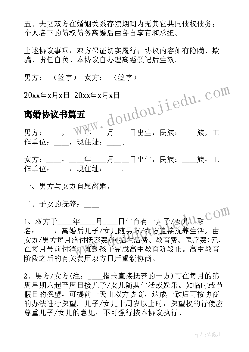 美术中国结教案反思(优秀8篇)