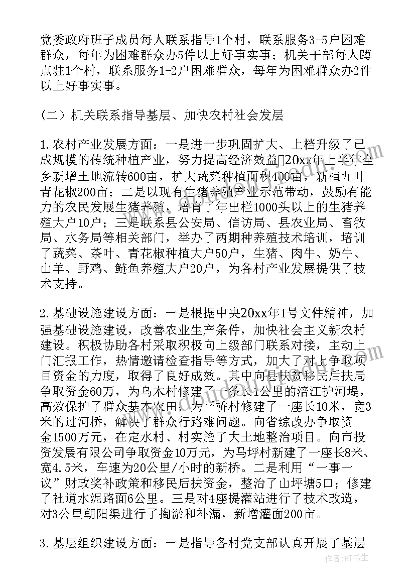 滴水穿石课文教学反思 滴水穿石的启示教学反思(大全5篇)