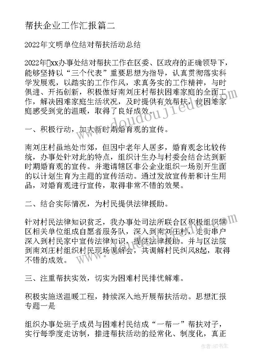 滴水穿石课文教学反思 滴水穿石的启示教学反思(大全5篇)