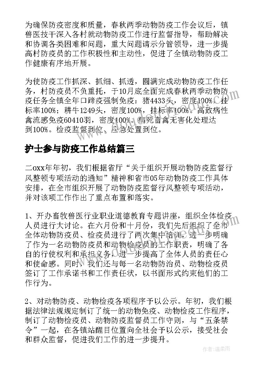 2023年高一化学老师教学总结与反思 化学老师教学总结(精选8篇)