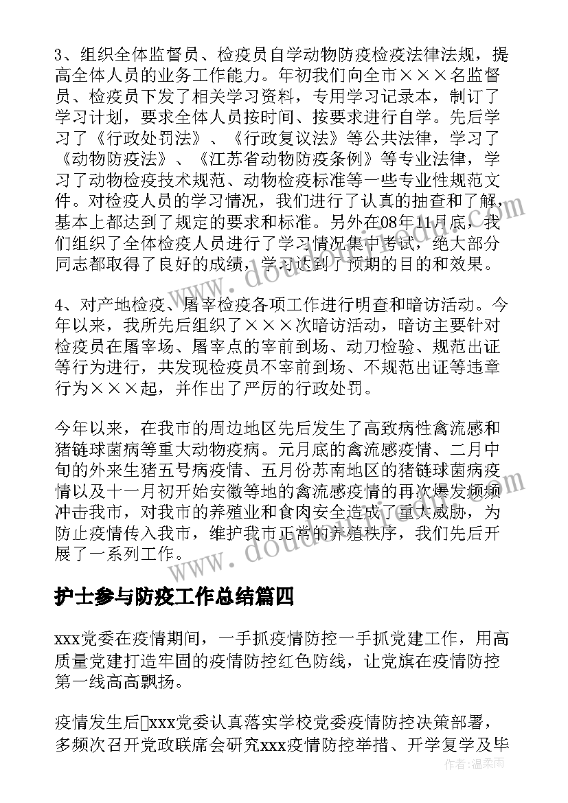 2023年高一化学老师教学总结与反思 化学老师教学总结(精选8篇)