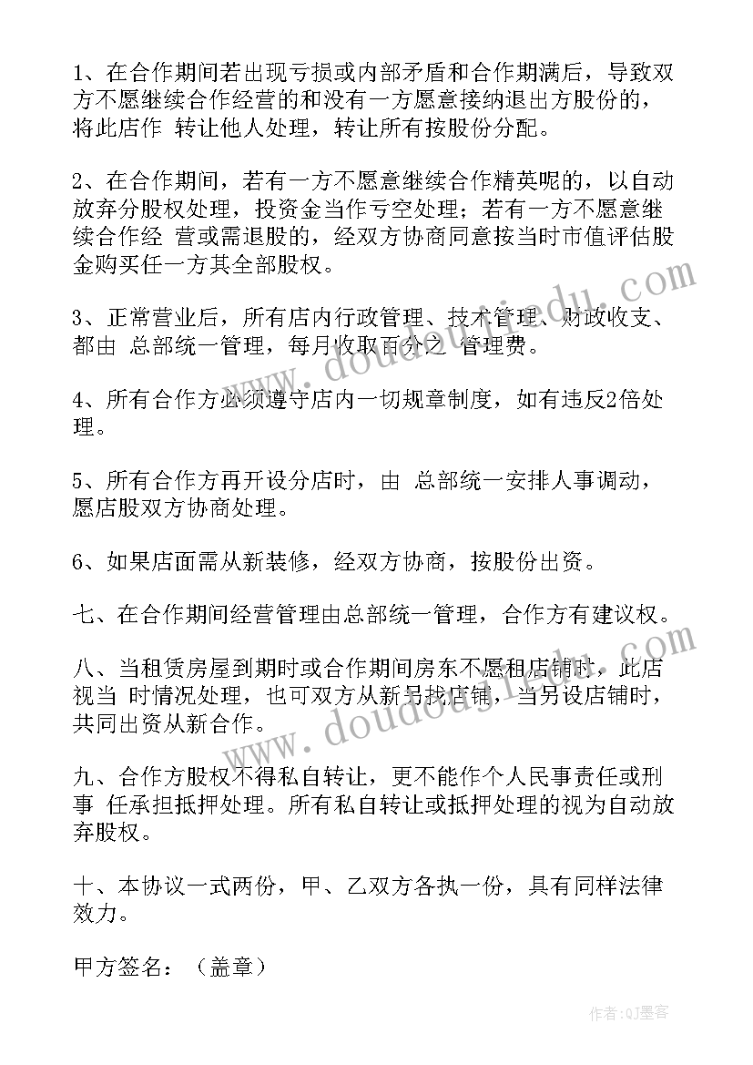 最新工程生产调度述职报告(精选5篇)