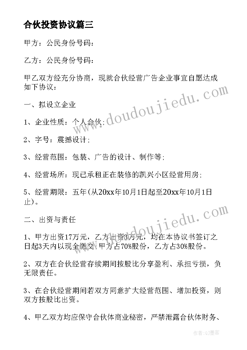 最新工程生产调度述职报告(精选5篇)