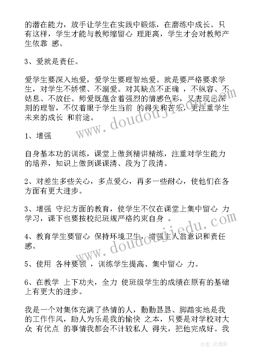 最新古诗二首教学反思四年级 四年级第七单元古诗教学反思(优秀5篇)