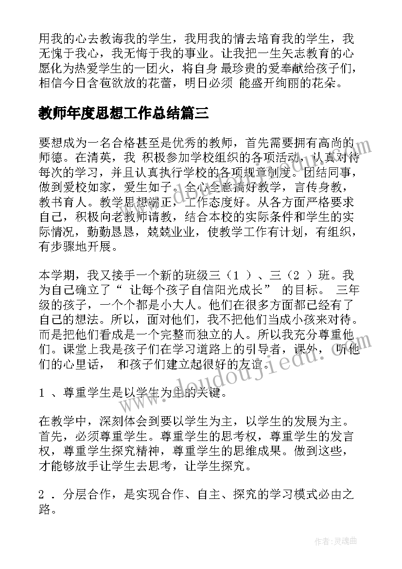 最新古诗二首教学反思四年级 四年级第七单元古诗教学反思(优秀5篇)