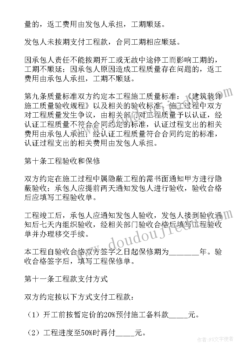 小学教师假期读书心得(大全5篇)