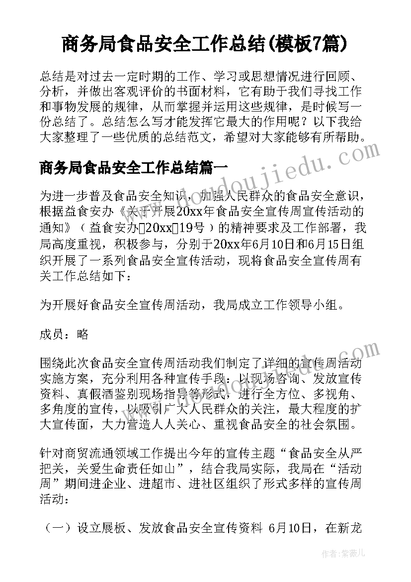 2023年新老师拜师贴 拜师学习心得体会(汇总8篇)