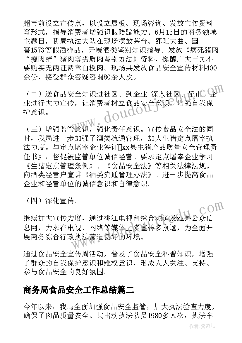 2023年新老师拜师贴 拜师学习心得体会(汇总8篇)