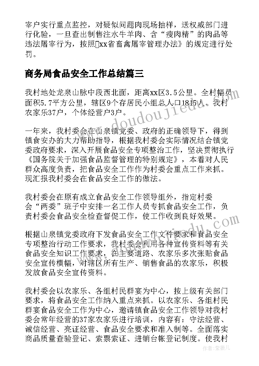 2023年新老师拜师贴 拜师学习心得体会(汇总8篇)