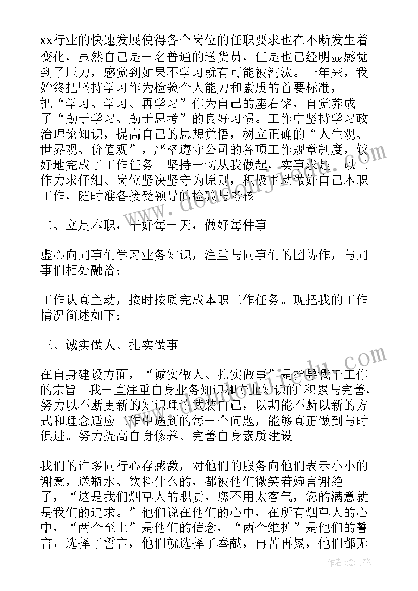 最新排队教学反思中班 幼儿园教学反思(优质7篇)