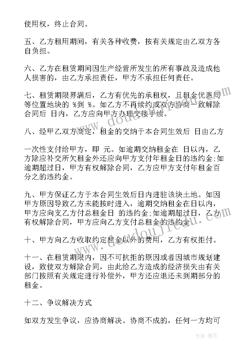 2023年购茶叶合同(实用5篇)