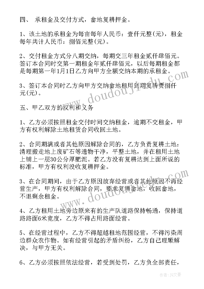 2023年修建房屋全包合同协议书 占用耕地修建房屋合同实用(模板5篇)