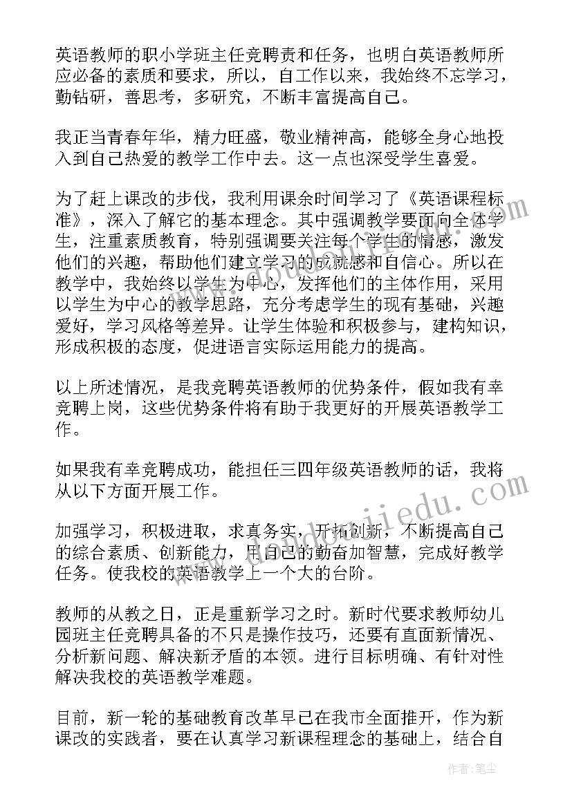 2023年英语演讲稿一般多少字(大全5篇)