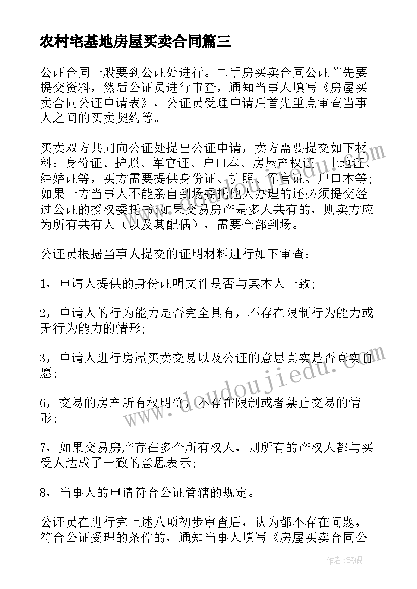 最新幼儿园妇女节活动计划表(精选9篇)