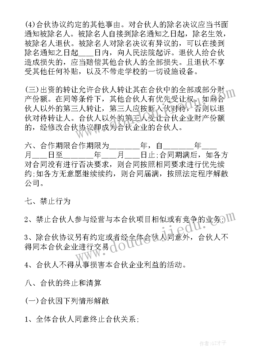 疫情期间儿科护士个人总结(实用5篇)