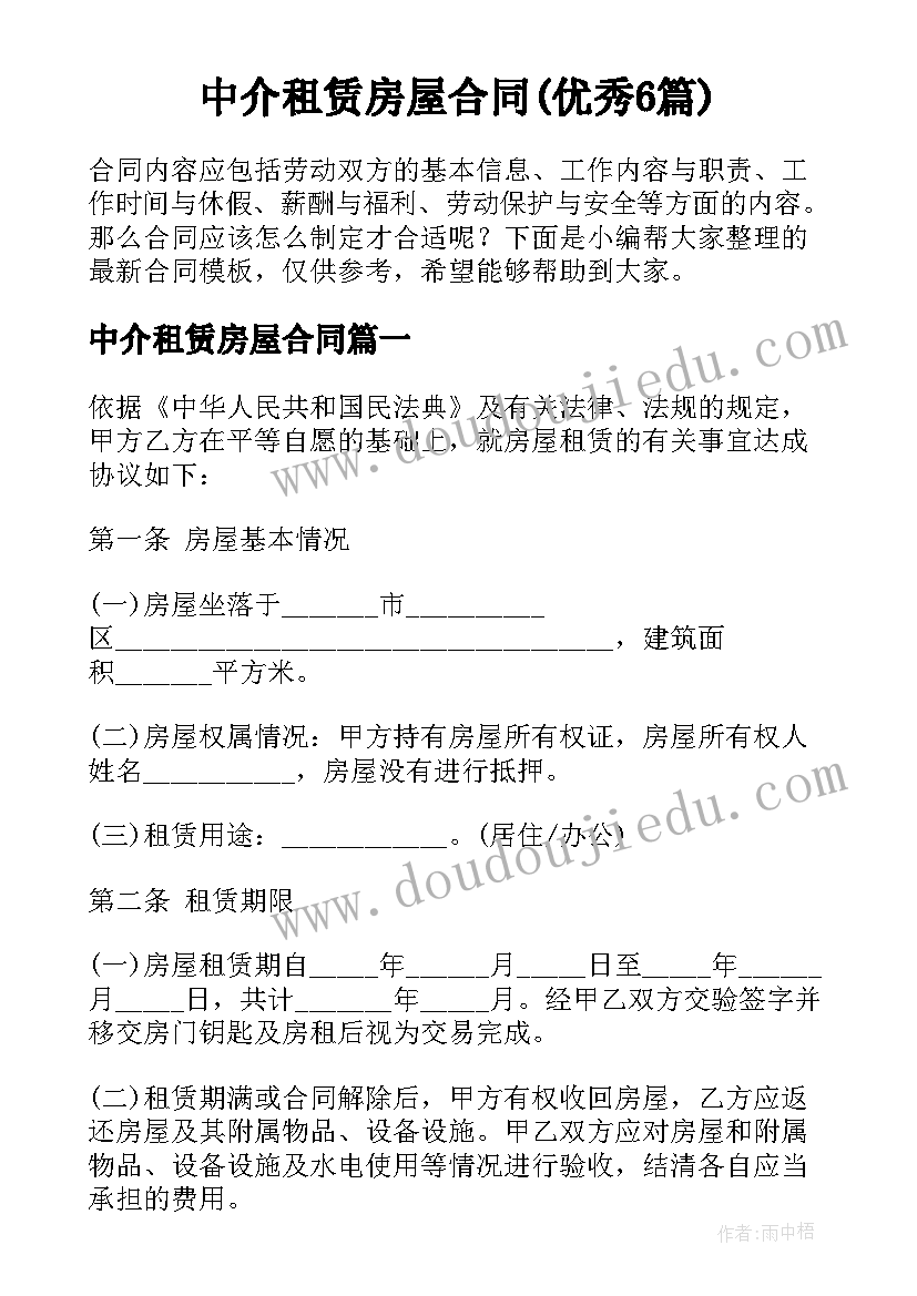 乡镇禁毒宣传方案 品牌禁毒宣传活动简报(大全5篇)