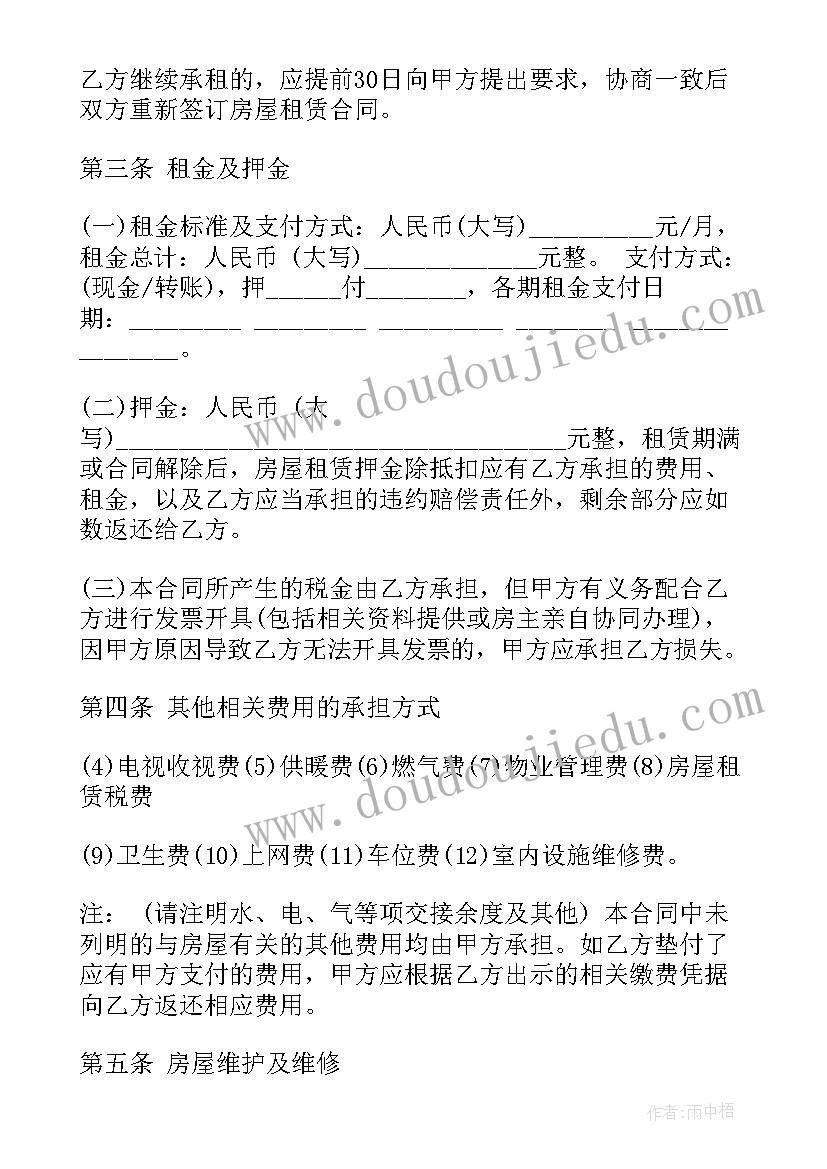 乡镇禁毒宣传方案 品牌禁毒宣传活动简报(大全5篇)