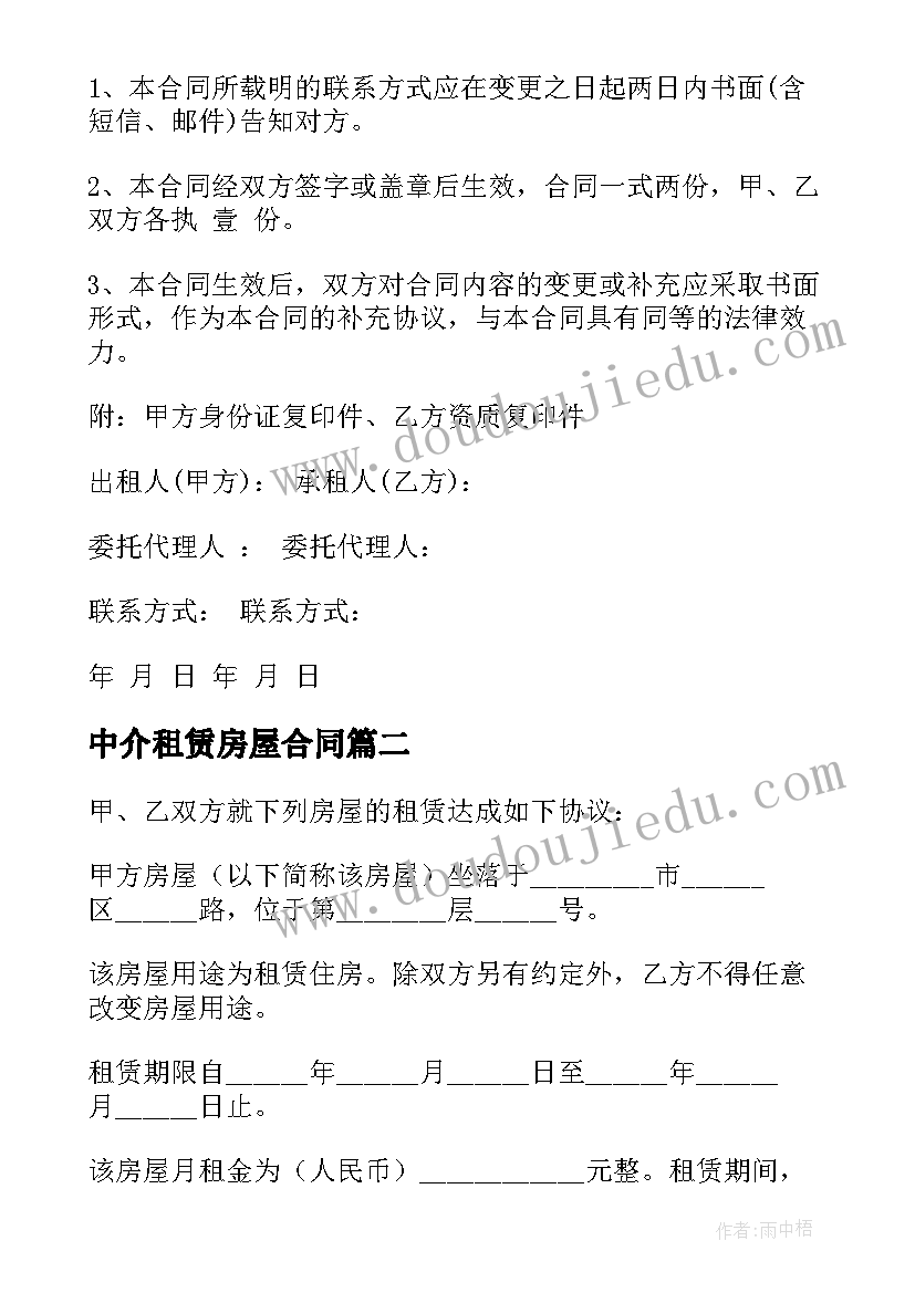 乡镇禁毒宣传方案 品牌禁毒宣传活动简报(大全5篇)