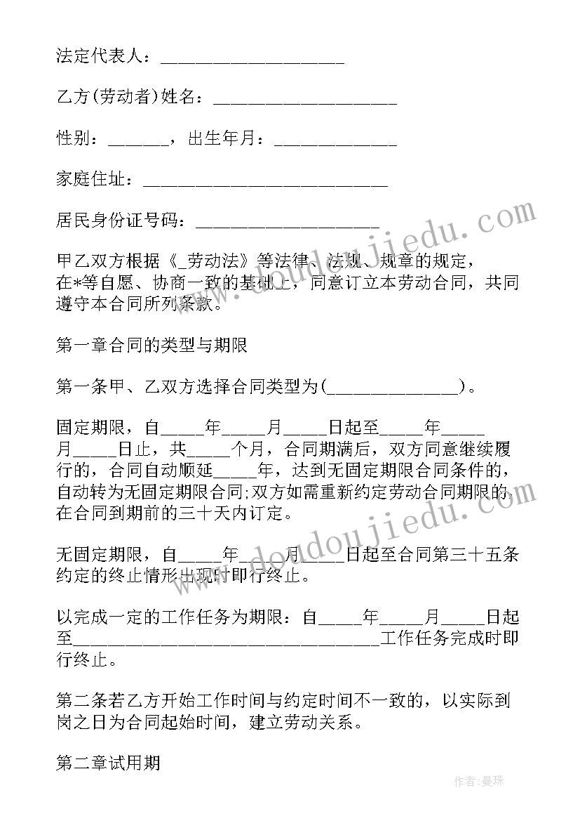 最新南瓜爷爷找邻居课后反思 科学活动组织心得体会(通用7篇)