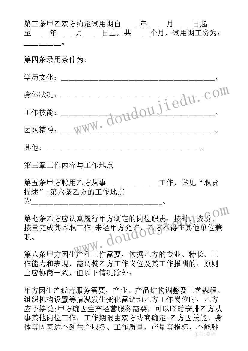 最新南瓜爷爷找邻居课后反思 科学活动组织心得体会(通用7篇)