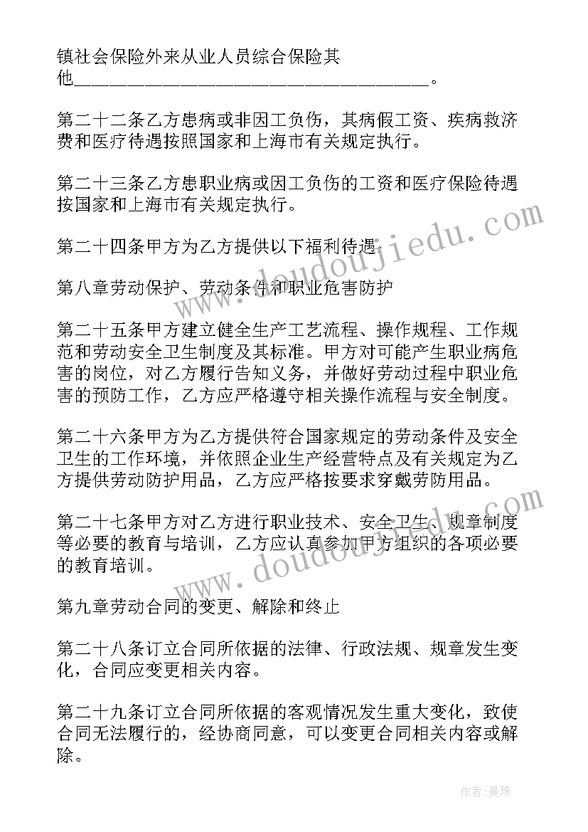 最新南瓜爷爷找邻居课后反思 科学活动组织心得体会(通用7篇)