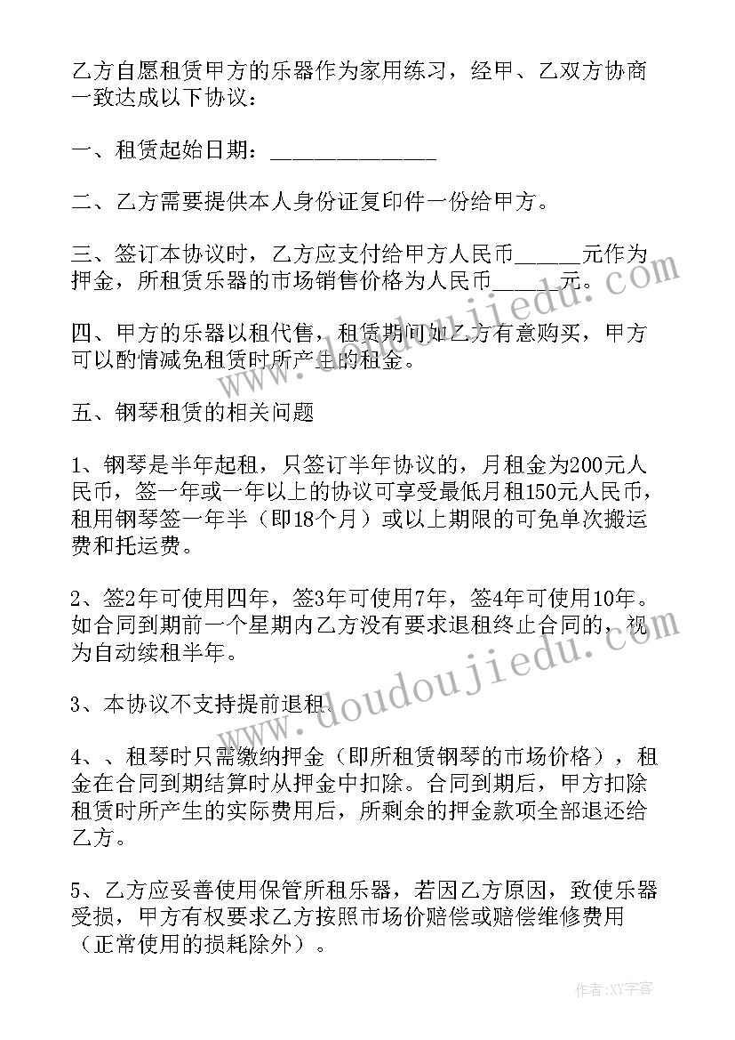 最新冷链仓储物流管理方案(通用7篇)