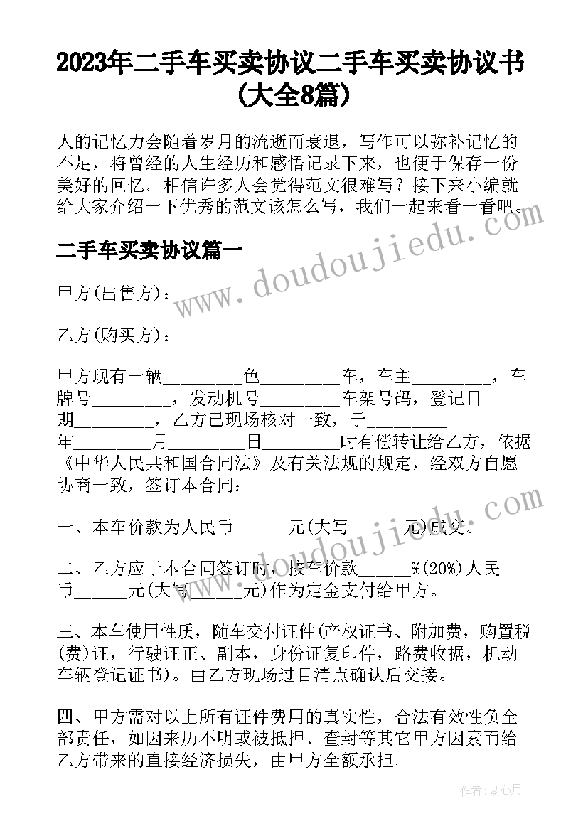 朗诵兴趣小组活动方案设计(实用9篇)