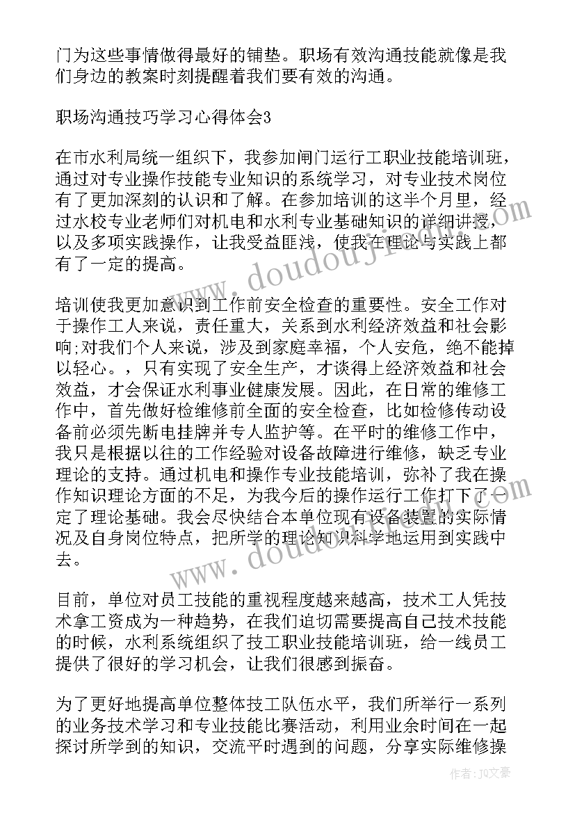 申请暂停强制执行申请书格式(实用5篇)