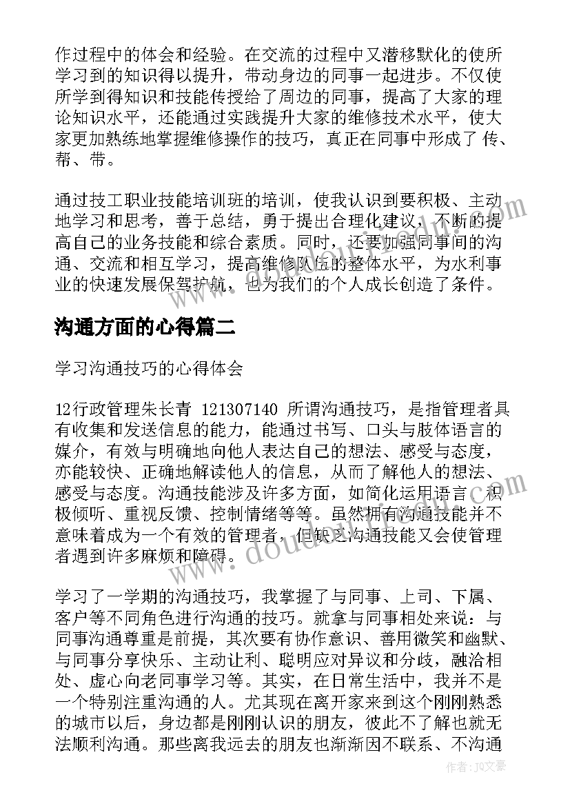 申请暂停强制执行申请书格式(实用5篇)