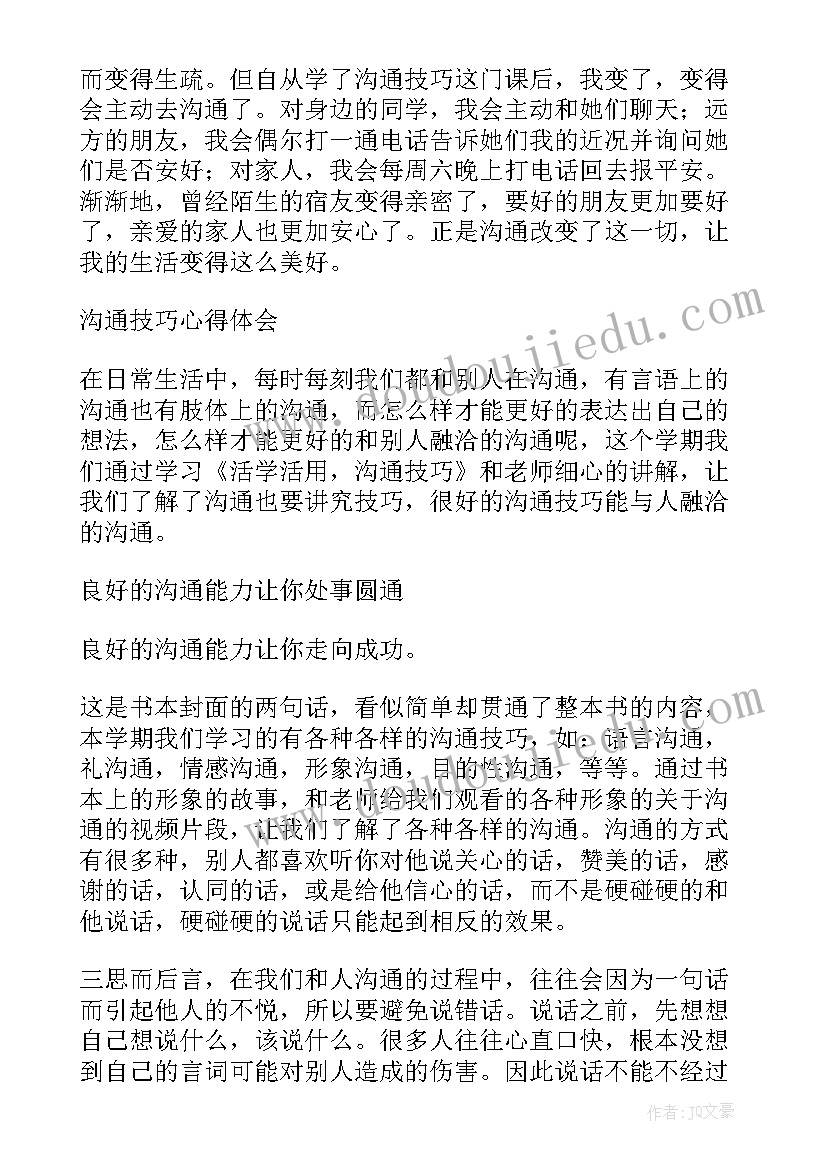 申请暂停强制执行申请书格式(实用5篇)