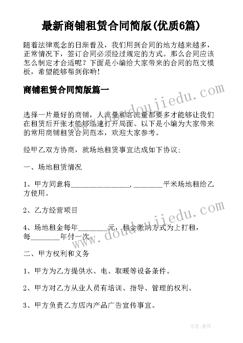 节约粮食光盘行动内容手抄报(优秀8篇)