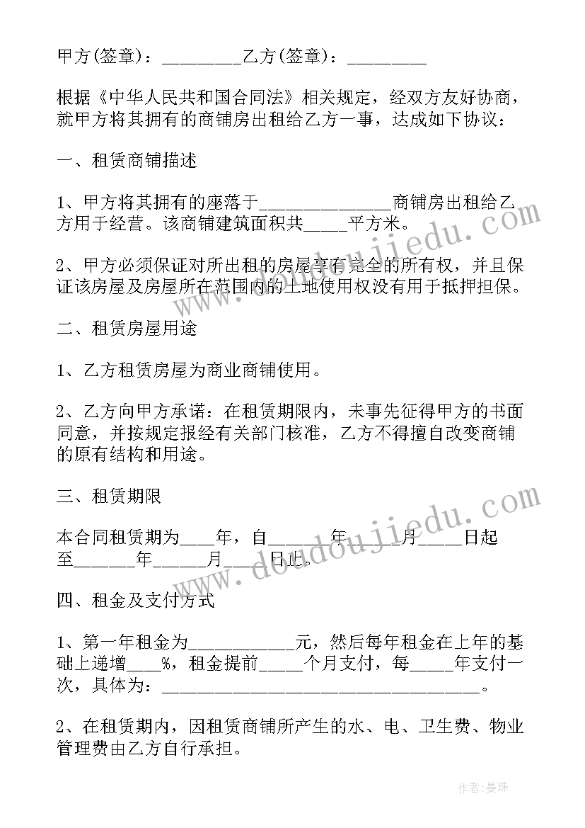 节约粮食光盘行动内容手抄报(优秀8篇)