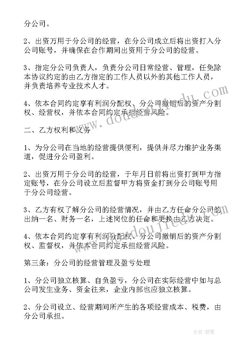 最新北风爷爷和小娃娃教学反思 爷爷和小树教学反思(实用5篇)