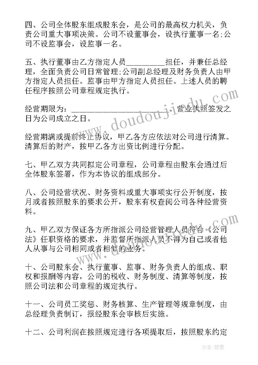 最新北风爷爷和小娃娃教学反思 爷爷和小树教学反思(实用5篇)