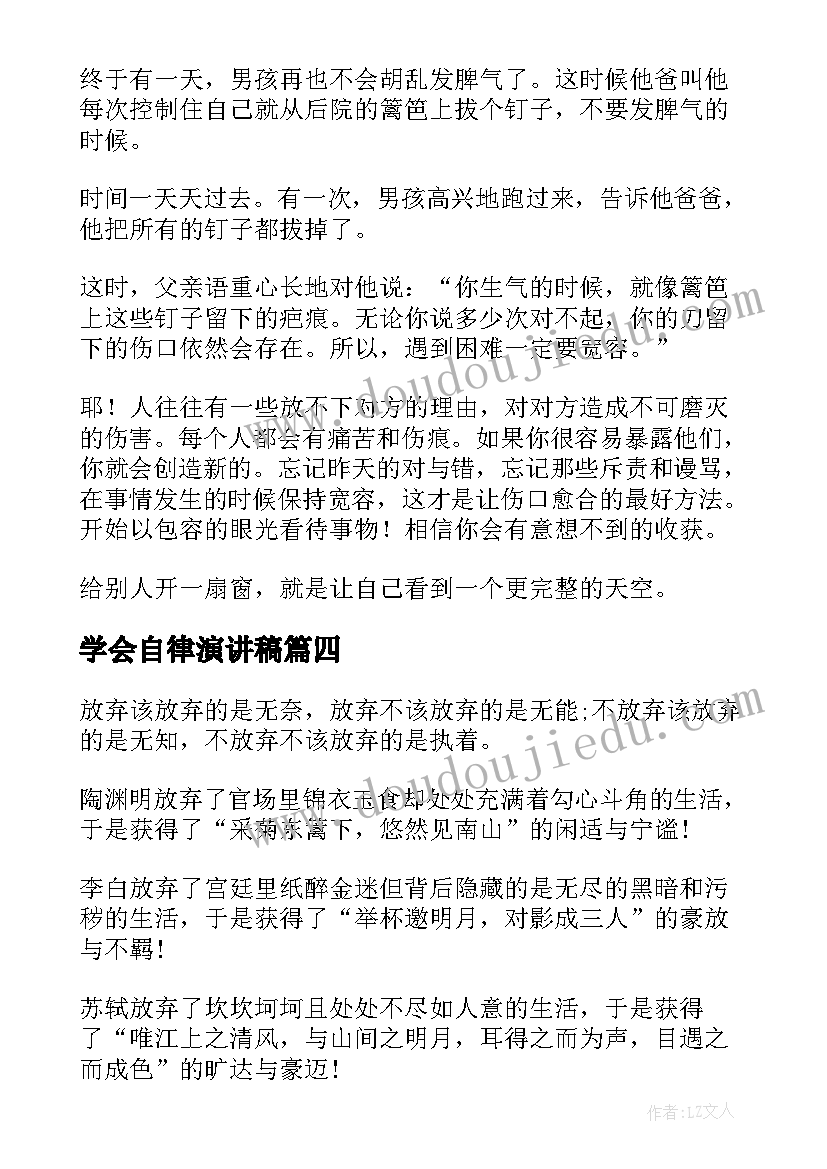 最新销售部月初的工作计划表(精选5篇)