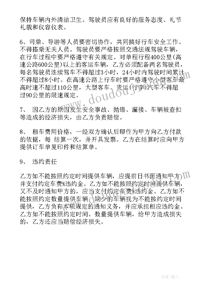 教学反思搭石(精选10篇)