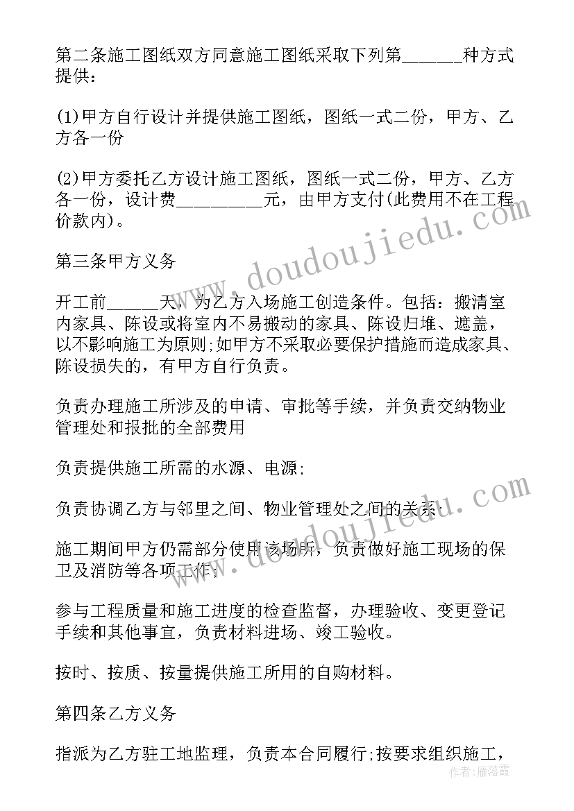 大班语言妈妈的心教案反思(实用5篇)