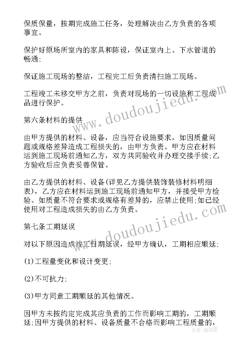 大班语言妈妈的心教案反思(实用5篇)