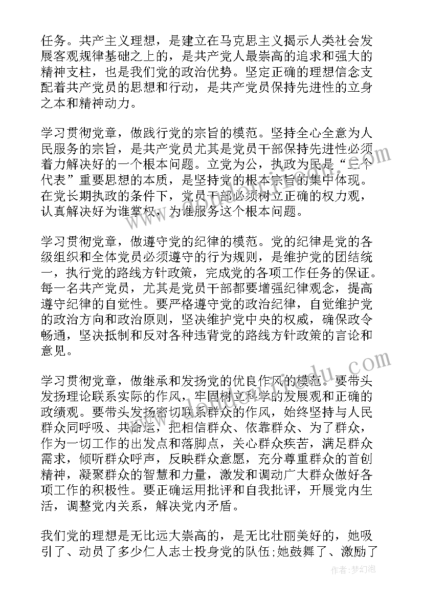 2023年大班数学左与右的教学反思与评价 大班数学教学反思(优质9篇)