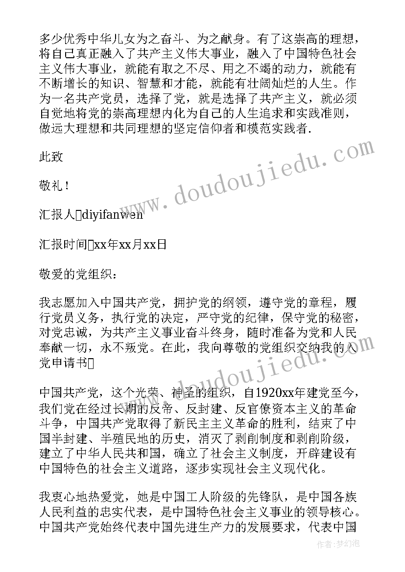 2023年大班数学左与右的教学反思与评价 大班数学教学反思(优质9篇)