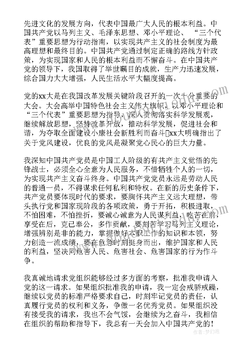 2023年大班数学左与右的教学反思与评价 大班数学教学反思(优质9篇)