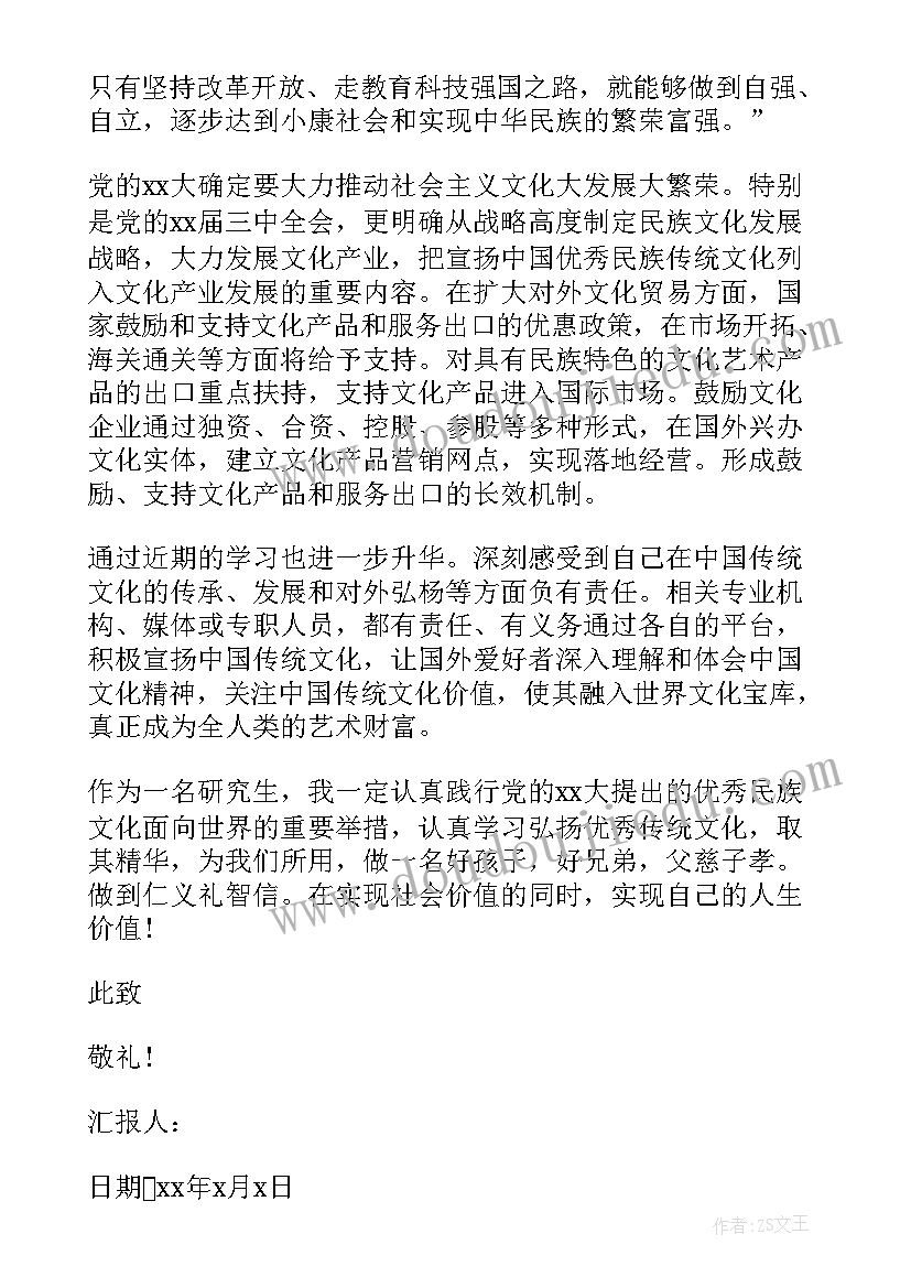 2023年中班体育点鞭炮教学反思 中班体育活动教学反思(精选5篇)