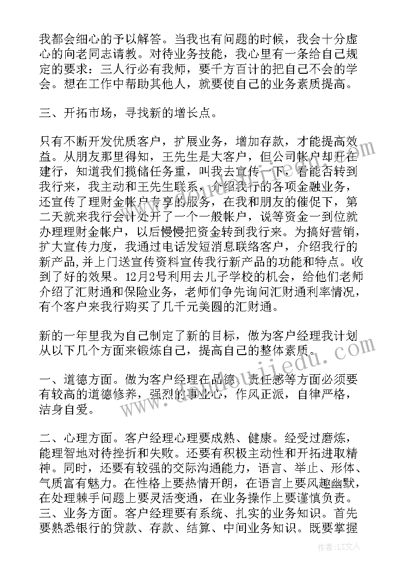 法规科存在的问题和不足 屠宰检疫员工作总结存在问题(优质5篇)