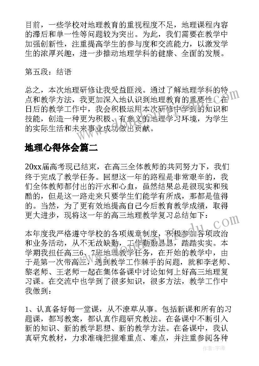 看完山楂树之恋的感受和体会(精选5篇)