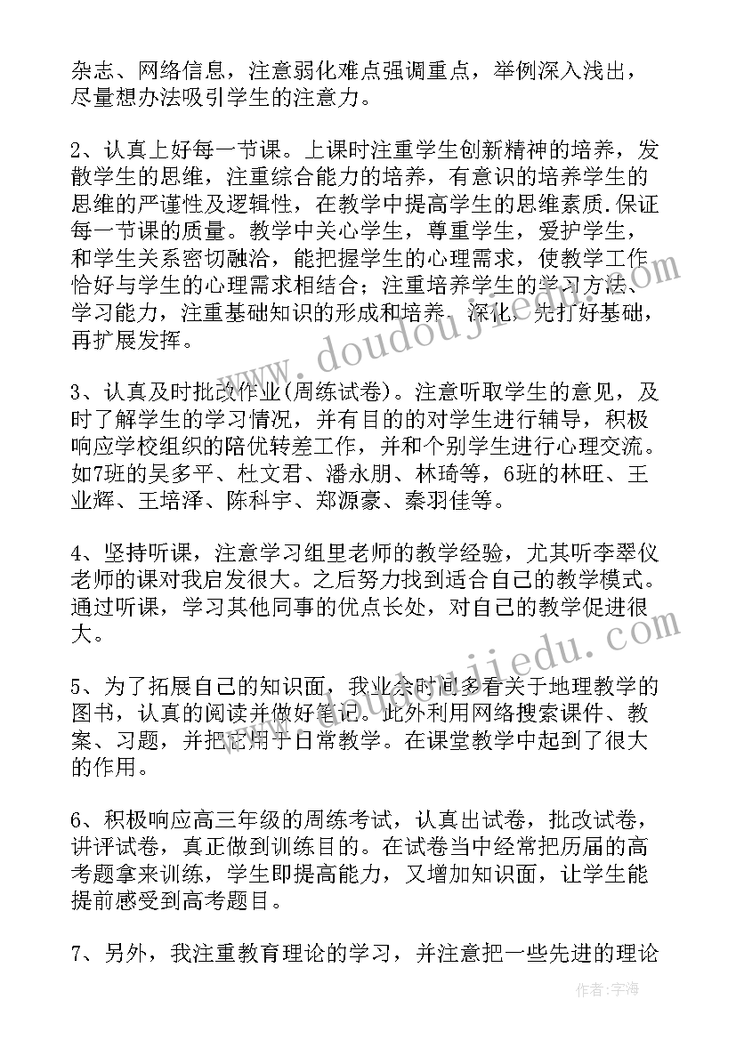 看完山楂树之恋的感受和体会(精选5篇)