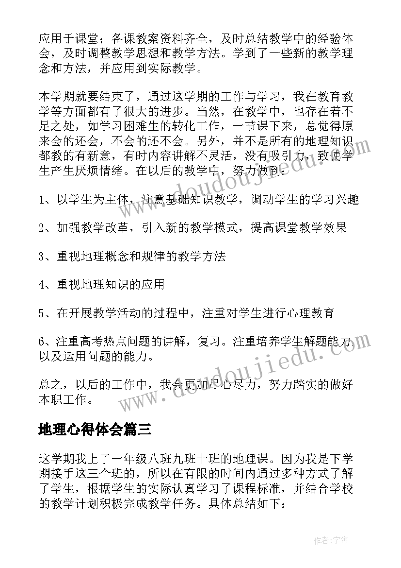 看完山楂树之恋的感受和体会(精选5篇)