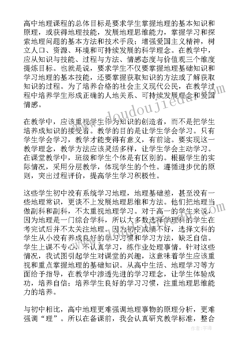 看完山楂树之恋的感受和体会(精选5篇)