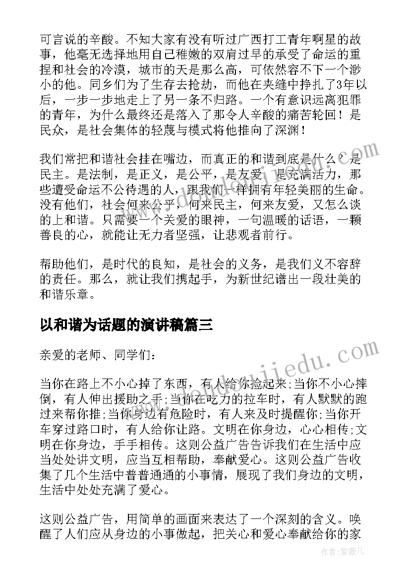最新syb火锅店创业计划书(实用10篇)