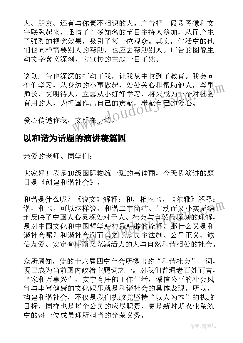 最新syb火锅店创业计划书(实用10篇)